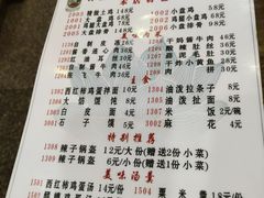 -福顺祥大盘鸡(临潼店)