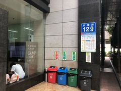 -Trend1881视光·蔡司视觉(领展广场店)