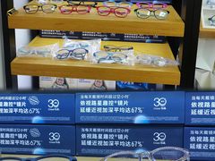 -沪睛眼镜蔡司官方授权店(金桥佳林路店)