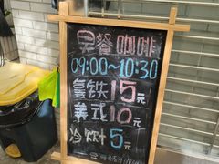 -豆舞咖啡(民乐路店)