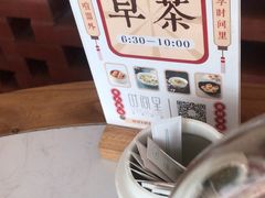 -时间里·新派粤菜(远洋店)