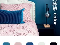 -ZARA HOME(天环广场店)