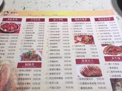 -楚太子  中餐&烧烤(武大店)