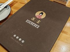-晶吉·居酒屋·烧鸟·生鱼饭(中山区民主广场店)