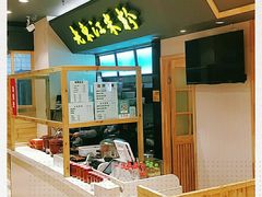 门面-老东江米粉(南方大厦店)