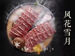 -九田家黑牛烤肉料理(新光汇店)