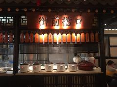 -苏乡兰亭·新派淮扬菜(吾悦广场店)