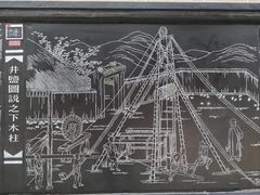 -燊海井