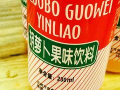 -马三洋芋片(兰州总店)