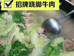 -川堂风·跷脚牛肉·乐山爆炒(宝山日月光店)