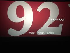-博纳国际影城(铜锣湾激光巨幕杜比店)
