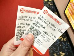 -CMC大光明影城(莲花店)