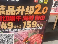 -火炉火自助餐(西直门凯德MALL店)