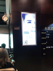-木北造型