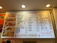 -竹园竹升面(西关总店)