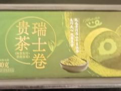 -盒马鲜生(宝地店)