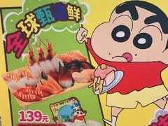 -争鲜回转寿司(东方银座店)