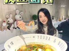 -友达面馆(广州总店)