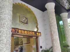 -广州番禺万博汉溪长隆希岸Deluxe酒店