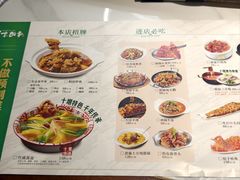 -美味故事特色餐厅(汉阳郭茨口店)