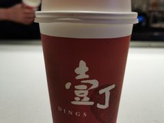 -壹丁咖啡(宽窄巷子店)