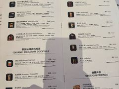 -星巴克臻选(成都太古里店)