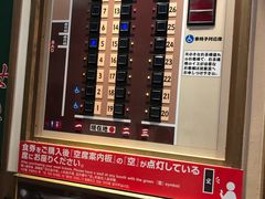 -一蘭拉面(新宿中央东口店)