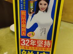 -清真·三德隆饭庄(桥梓口店)