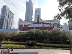 -禾丽康美医疗美容医院