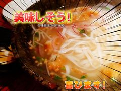 -越谜·越南餐厅(长白店)