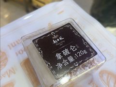 -起士林大饭店(小白楼店)