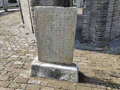 -上海佘山国家森林公园天马山园