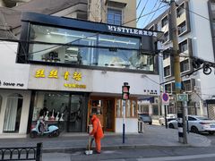 -留白咖啡(人民巷八号大院店)