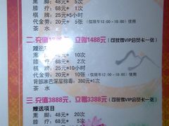 -古莲·影院足道·按摩SPA(水上温泉店)