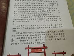 -百年聚宾楼(北大街店)