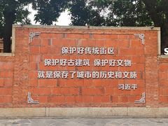 -晋江五店市传统文化旅游区
