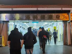 -珠海拱北口岸