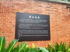 -上海鲁迅故居