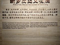 -平原博物院