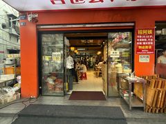 -郑记•不夜城烧烤•龙虾•虾蟹(黄鹤楼店)