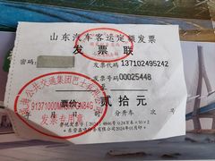 -威海大水泊国际机场