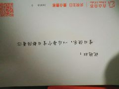 -壹点壹客·生日蛋糕(南山店)