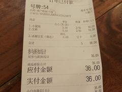 -三两春肚肺汤(崂山路店)