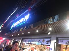 -超级物种(省府店)