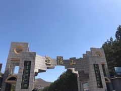 -吉林拉法山