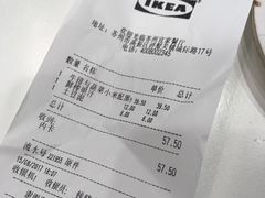 账单-宜家·瑞典风味餐厅(城际路店)