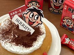 -流酥可心·牛乳蛋糕商店(禾祥西路店)
