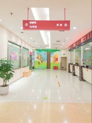 -重庆五洲妇儿医院·妇幼保健