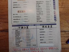 -那些年记忆烧烤