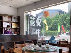 -花悦农庄 | 烧鸡·竹筒饭(沙迳高沙温泉香溪堡店)